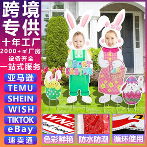 Nouvelle décoration de jardin d'extérieur, décoration de pelouse, panneau de patio avec visage de lapin de Pâques, accessoire photo, fabriqué en plastique durable - Product Image 2