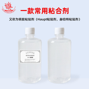 Les plaquettes adhésives à la paraffine de Herptler sont principalement utilisées pour coller des sections de paraffine avec des adhésifs à la gélatine. - Product Image 2