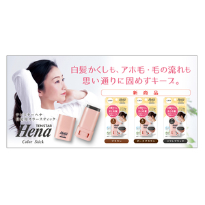 สารสกัดจากใบเฮนน่าสำหรับผมสีเทาแท่งสัมผัสสีผมทันทีกันน้ำ - Product Image 3