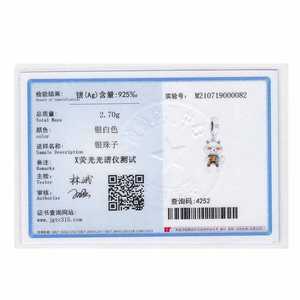 จี้เงินแท้ 925 รูปสุนัขจิ้งจอกการ์ตูน ตาเคลือบสีส้ม สำหรับสร้อยข้อมือแบบชาร์ม ทำเครื่องประดับ - Product Image 6