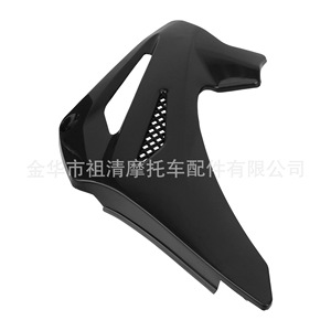 Protector de Chasis para Motocicleta Zuqing CQR, Cubierta del Tanque de Combustible Izquierdo FPK006ab para CQR150 CQR250 CQR300 - Product Image 3