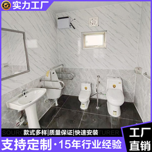 ห้องน้ำสำเร็จรูปแบบพกพา แผงแซนวิช ดีไซน์เรียบง่าย ติดตั้งง่าย ใช้งานกลางแจ้ง - Product Image 5