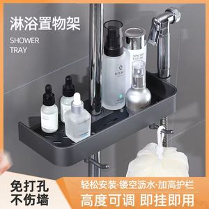 Royal Stan Gunmetal Gray <b>Shower</b> Rack 5kg Load Capacity With Hooks For Bathroom <b>Storage</b> - Product Image 3