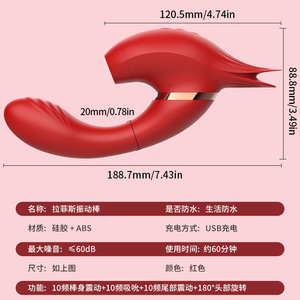 Inhalation <b>vibrating</b> stick made of soft silicone, magnetically <b>rechargeable</b>, 180 rotating, suitable for female adult sex toys. - Product Image 5