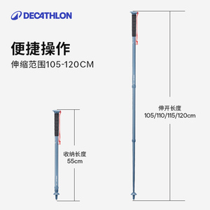 Bâtons de randonnée Seabuo en alliage d'aluminium 7075 légers pour la marche en plein air - Product Image 2