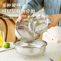 Panier de cuisson vapeur multifonctionnel en acier inoxydable 304 à mailles fines, étanche, pour laver les légumes et séparer l'eau du riz