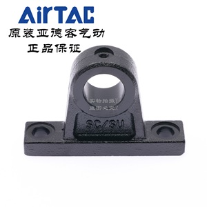ฐานรองรับกลาง AirTAC TCM1 รุ่น F-SC40 80 125 160 250 ขายึดกระบอกลม - Product Image 4