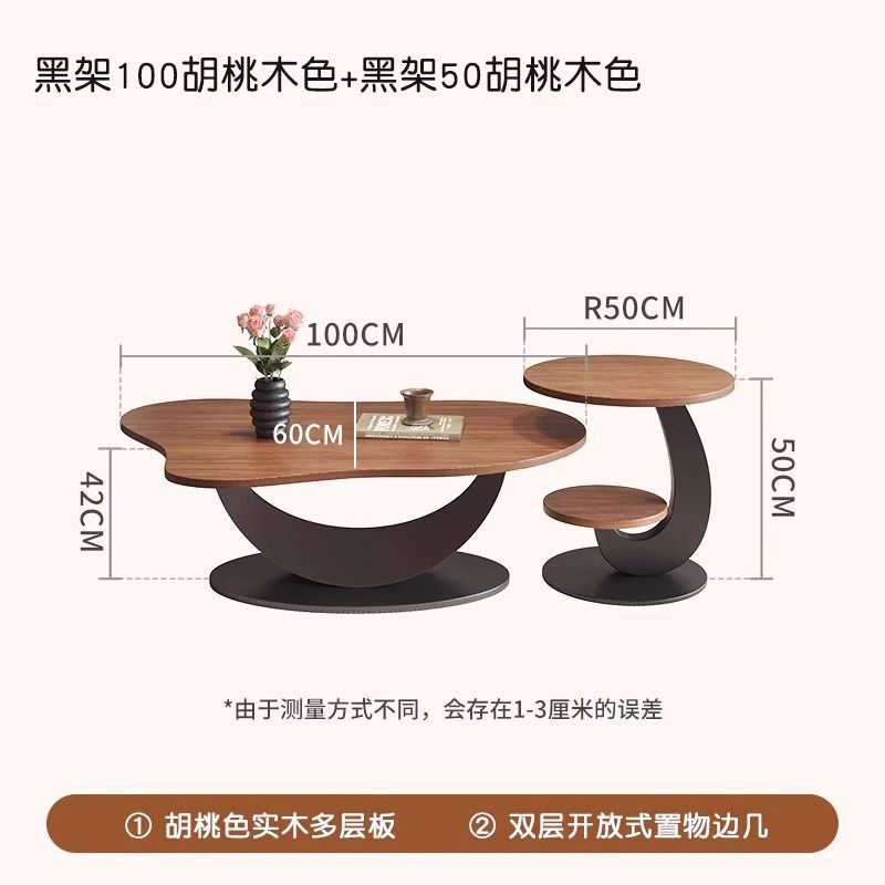 Marco negro: Mesa auxiliar alta y baja de 100x60 con veta de madera de nogal.