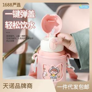 Bouteille d'eau isotherme pour enfants, acier inoxydable, 500 ml, couvercle à clapet avec sangle, pour l'école, les activités sportives en plein air - Product Image 4