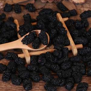 Sang Shenナチュラルドライブラックビューティーフルーツマルベリードライハーブ100% ピュアモリフルクタスティー丸ごとマルベリー - Product Image 3