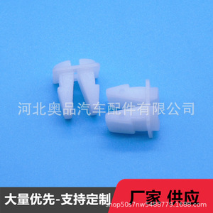 Auto Plastic <b>Clips</b> 0423 PP Material For <b>Car</b> Repair Fasteners General Use - Product Image 5