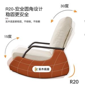 Rocking <b>Recliner</b> <b>Chair</b> Adult Foam Filling Tilting Lounge <b>Chair</b> For Balcony Living Room - Product Image 3