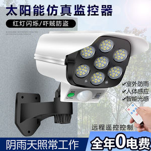 Solar Human Body <b>Sensor</b> Street <b>Light</b> High Intensity <b>Led</b> Outdoor Waterproof Courtyard <b>Light</b> - Product Image 5