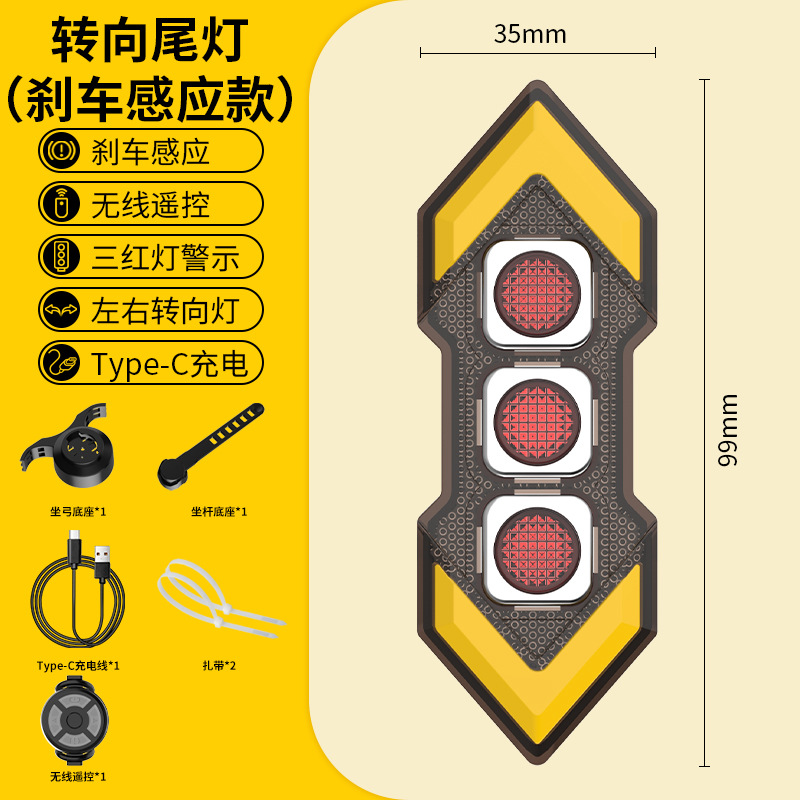 Red light brake sensor model