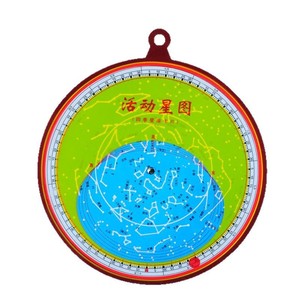 Tabla de Actividades de las Estrellas, Tarjetas de Constelaciones por Estaciones, Tabla de Estrellas Móviles, Tabla de Constelaciones Giratoria, Ciencias Naturales para Primaria - Product Image 1