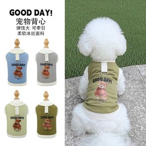 Good Day Pet Vest Ice Silk Breathable Elastic Dog <b>Cat</b> Summer <b>Clothes</b> With Leash Buckle - Product Image 1