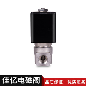 Válvula Solenoide de Alta Presión JY-1.5B AC220V/DC24V, Válvula de Cierre Normalmente Cerrada de Acero Inoxidable - Product Image 5