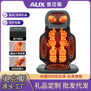AUX Massage <b>Cushion</b> For Neck Waist <b>Back</b> Legs Heated Kneading Airbag Clamping Plug In PU Leather - Product Image 5