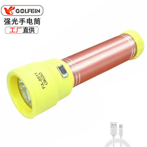 Okgo <b>Mini</b> Flashlight Fa-8911 <b>Led</b> Rechargeable Aluminum Alloy Outdoor Portable Usb Charging <b>Light</b> - Product Image 3