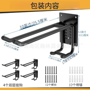 Ganchos de pared de doble capa para herramientas de jardín, de 10 pulgadas, de acero negro, para mangueras, escaleras, sillas, organización de garaje - Product Image 1