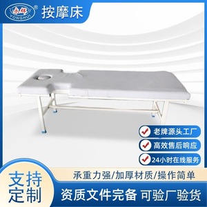 Massage <b>Bed</b> 1900x700x650mm Stainless Steel <b>Sponge</b> Filled For Moxibustion Therapy And Traditional Chinese Medicine Treatment - Product Image 5