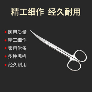 กรรไกรสแตนเลสสำหรับสัตว์เลี้ยง 10 ซม. ปลายตรง ขอบเรียบ สำหรับกรูมมิ่งสุนัข ใช้ในงานเสริมสวย เกรดอุตสาหกรรม - Product Image 2