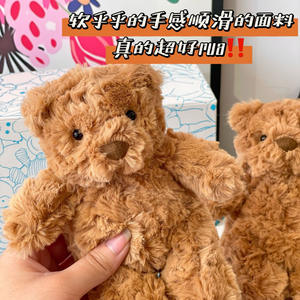 Britse Jellycat originele officiële Barcelona kleine teddybeer pop van PP-katoen, verjaardagscadeau, drie standaard complete unisex uitvoeringen - Product Image 2