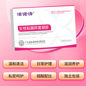 Gel Antibacteriano Femenino Jienuoqing, Tubo de 3g, 5 Unidades, Cuidado Íntimo con Efecto Antibacteriano para la Higiene Femenina - Product Image 4