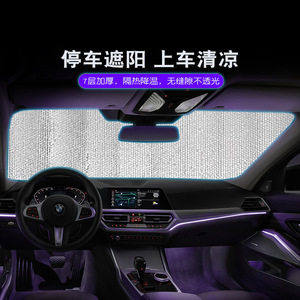 Pare-soleil pliable pour pare-brise avant de voiture, couleur unie, isolation thermique, protection des vitres de voiture - Product Image 2
