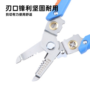 Multi Functional <b>Wire</b> <b>Stripper</b> 1mm Stainless Steel Front Entry Crimping Tool For Electrical Wiring Diy Use - Product Image 2