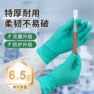 Jiazhanli Disposable Thickened Nitrile Gloves M Size Green Latex Free For Lab Use - Product Image 2