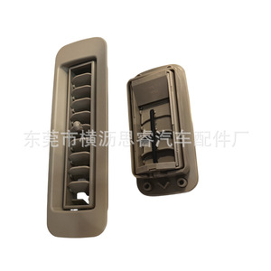 Ventilación de Techo para Toyota Land Cruiser 62985-60020-A2, Material ABS para LC100 LX470 - Product Image 1