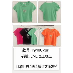 เสื้อยืดแขนสั้นสำหรับผู้หญิงปกโบว์ระบายอากาศและประดับเพชรเทียมหลากสีขายส่ง - Product Image 1
