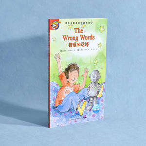 Libro Educativo Infantil al por Mayor, Impresión Personalizada <span class=keywords><strong>a</strong></span> Granel, Laminado e Impermeable <span class=keywords><strong>para</strong></span> el Aprendizaje Escolar y en el Hogar - Product Image 2