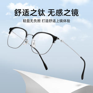 Danyang – montures de lunettes demi-cerclées pour hommes, en titane pur, ultra-légères, lentilles en plastique 50/502, pont nasal standard - Product Image 2