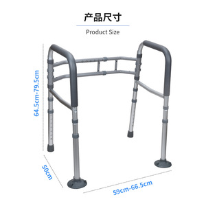 Barra de apoyo para inodoro Wei Yikang, ajustable de 50 cm a 66,5 cm, para personas mayores y mujeres embarazadas - Product Image 1