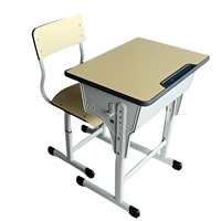 Meubles scolaires modernes, ensemble bureau et chaise pour étudiants, structure en métal, table d'étude réglable en hauteur, chaise pour salle de classe