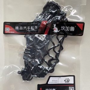 Bolsa de Almacenamiento para el Asiento Trasero del Coche, para <span class=keywords><strong>Toyota</strong></span> <span class=keywords><strong>Land</strong></span> <span class=keywords><strong>Cruiser</strong></span> Prado Lc200 J120 2003 2004 2005 2006 2007 2008 2009, Modificación de Automóviles - Product Image 2