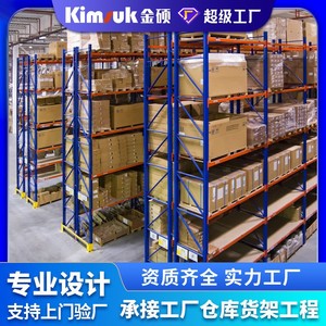 Heavy Duty Beam Type Pallet <b>Racks</b> Custom Made Adjustable With Pallet Support Bar For Warehouse Storage - Product Image 4