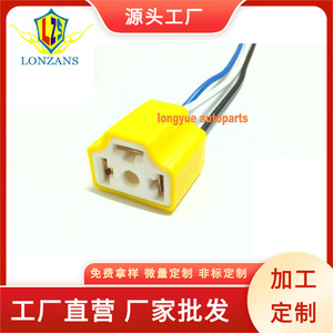 H4 9003 HB2 ซ็อกเก็ตหลอดไฟหญิงเซรามิคทนความร้อนไฟหน้ารถยนต์สายไฟ 150 มม. 12 V - Product Image 4