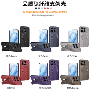 Funda para Teléfono con Textura de Fibra de Carbono Lichicase para <span class=keywords><strong>Xiaomi</strong></span> 17T 17T <span class=keywords><strong>Pro</strong></span>, Soporte Invisible, Cubierta Trasera Magnética para Móvil - Product Image 6