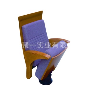 Silla de Auditorio con Respaldo y Cojín, de Metal y Tela, para Uso Comercial, Escolar y en Espacios Públicos - Product Image 1