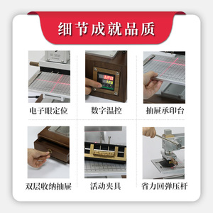 Máquina de prensado térmico manual multiusos para cuero con deslizador de posicionamiento, tipo mecánico, CA 220 V - Product Image 3