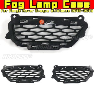 สำหรับ Range Rover Evoque Brilliance 2016-2018 อุปกรณ์ตกแต่งภายนอก ฝาครอบไฟตัดหมอก กรอบไฟตัดหมอก ฝาครอบกรอบไฟตัดหมอก - Product Image 1