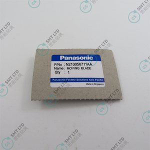 CORTADOR CENTRAL DE PIEZAS SMT PARA máquina Panasonic N210056711AA - Product Image 2