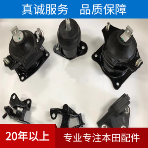 Supports moteur CM45 50810820830 pour moteurs Accord 7e génération, rigidité verticale standard - Product Image 2