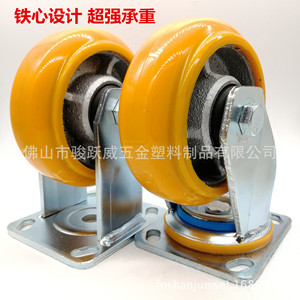 Roue de chariot industrielle à double roulement, 5 pouces, orange, en PU solide, robuste, avec noyau en fer et anneau en caoutchouc double couche - Product Image 4