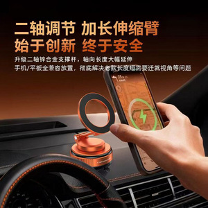 Support de téléphone magnétique pour voiture, ventouse en alliage d'aluminium, support de pare-brise pour navigation, usage général - Product Image 3