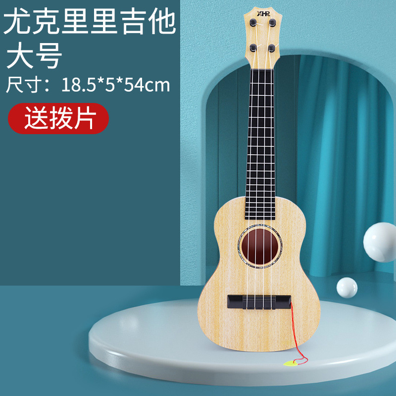 [ 21inch ] 54cm four-string ukulele