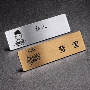 Tarjetas de Identificación y Placas con Nombre de Bambú Ecológicas Personalizadas para Eventos Escolares - Product Image 4